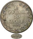 Poland 1-1/2 Roubles - 10 Zlotych 1834 НГ at auction Wójcicki - April 30, 2025