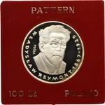 Polska 100 złotych 1977 MW "Władysław Reymont" (Próba) na aukcji Wójcicki - 30 kwietnia 2025
