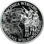 Польша 10 злотых 2018 "100 лет Великопольскому восстанию" на аукционе Wójcicki - 30 апреля 2025