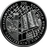 Poland 10 Zlotych 2016 MW "200 years of the University of Warsaw" at auction Wójcicki - April 30, 2025