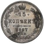 Россия 15 копеек 1867 СПБ HI "Серебро 500 пробы (биллон)" на аукционе Rzeszowski DA - 28 января 2025