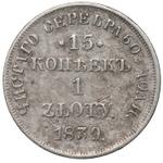 Polen 15 Kopeken - 1 Zloty 1839 НГ auf der Auktion Rzeszowski DA - 27. April 2025