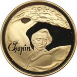Poland 200 Zlotych 1995 MW "XIII International Chopin Piano Competition" at auction Rzeszowski DA - September 12, 2025