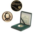 Poland 200 Zlotych 1998 MW ET "200th Birthday of Adam Mickiewicz" at auction Rzeszowski DA - September 12, 2025