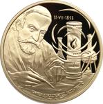 Poland 200 Zlotych 2003 MW NR "150th Anniversary of Oil and Gas Industry's Origin" at auction Rzeszowski DA - September 12, 2025