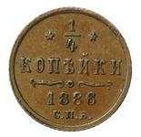 Rußland 1/4 Kopeke 1886 СПБ auf der Auktion Dom Aukcyjny Art Magnat - 21. März 2025