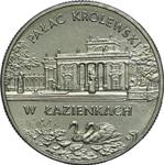 Poland 2 Zlote 1995 MW ET "Lazienki Royal Palace" at auction Cieszyńskie CN - April 13, 2025
