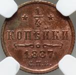 Rußland 1/4 Kopeke 1887 СПБ auf der Auktion Numimarket - 13. Mai 2025