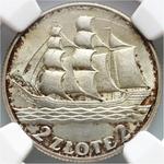 Польша 2 злотых 1936 JA "Парусник" на аукционе Numimarket - 13 мая 2025