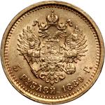 Rußland 5 Rubel 1889 (АГ) "Porträt mit kurzem Bart" auf der Auktion Numimarket - 13. Mai 2025