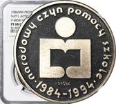 Polska 1000 złotych 1986 MW "Narodowy Czyn Pomocy Szkole" (Próba) na aukcji WDA - MiM - 29 grudnia 2024