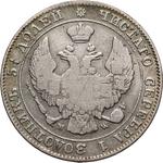 Polska 25 kopiejek - 50 groszy 1847 MW na aukcji Numimarket - 17 marca 2025