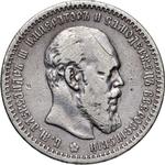 Rußland Rubel 1891 (АГ) "Kleiner Kopf" auf der Auktion Numimarket - 17. März 2025