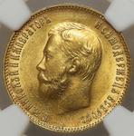Russia 10 Roubles 1909 (ЭБ) at auction Jerzykowski - April 6, 2025
