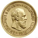 Rußland 5 Rubel 1893 (АГ) "Porträt mit kurzem Bart" auf der Auktion WCN - 17. Mai 2025
