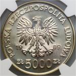 Poland 5000 Zlotych 1989 MW ET "Torun - Nicolaus Copernicus" at auction Numimarket - June 17, 2025