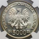Poland 5000 Zlotych 1989 MW ET "Save the Monuments of Torun" at auction Numimarket - June 17, 2025