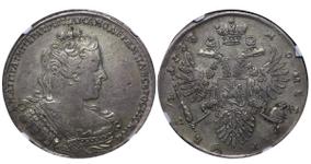 Rosja Rubel 1733 "Stanik jest równoległy do obwodu" na aukcji COINSTORE - March 30, 2025