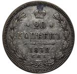 Россия 20 копеек 1872 СПБ HI на аукционе COINSTORE - 30 марта 2025