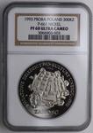 Polska 300000 złotych 1993 MW ANR "Światowe Dziedzictwo Kultury UNESCO - Zamość" (Próba) na aukcji Karbownik - 6 maja 2025