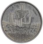 Poland 20000 Zlotych 1990 MW "The 10th Anniversary of forming the Solidarity Trade Union" (Pattern) at auction Karbownik - May 6, 2025