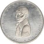 Deutschland 5 Mark 1977 G "Heinrich von Kleist" auf der Auktion NUMMUS Olomouc - 10. April 2025