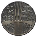 Polska 200 złotych 1975 MW "30 lat zwycięstwa nad faszyzmem" (Próba) na aukcji Karbownik - 18 czerwca 2025