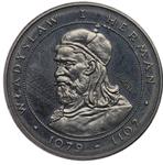 Polska 50 złotych 1981 MW "Władysław I Herman" (Próba) na aukcji Karbownik - 18 czerwca 2025