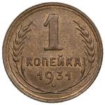 Rußland 1 Kopeke 1931 auf der Auktion Coins.ee - 4. Mai 2025