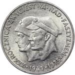 Polen 200 Zlotych 1975 MW "Sieg über den Faschismus" auf der Auktion Istra Numizmatika - 1. Juni 2025