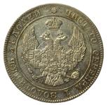 Polska 25 kopiejek - 50 groszy 1846 MW na aukcji Dom Aukcyjny Art Magnat - 29 sierpnia 2025