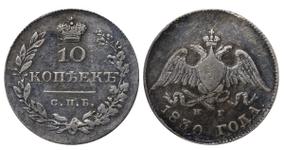 Rosja 10 kopiejek 1830 СПБ НГ "Orzeł z opuszczonymi skrzydłami" na aukcji COINSTORE - 1 czerwca 2025