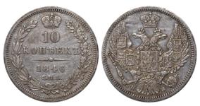 Rosja 10 kopiejek 1846 СПБ ПА "Orzeł 1845-1848" na aukcji COINSTORE - 1 czerwca 2025