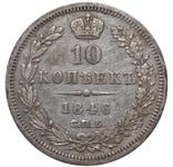 Rosja 10 kopiejek 1846 СПБ ПА "Orzeł 1845-1848" na aukcji COINSTORE - 1 czerwca 2025