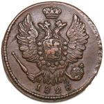 Rusia 1 kopek 1828 ЕМ ИК "Águila con alas levantadas" en subasta Coins.ee - 15 de junio de 2025