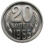 Rußland 20 Kopeken 1965 auf der Auktion Coins.ee - 15. Juni 2025
