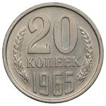 Rußland 20 Kopeken 1965 auf der Auktion Coins.ee - 15. Juni 2025