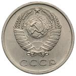 Rußland 20 Kopeken 1965 auf der Auktion Coins.ee - 15. Juni 2025