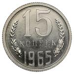 Rußland 15 Kopeken 1965 auf der Auktion Coins.ee - 15. Juni 2025