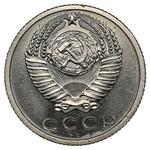 Rußland 15 Kopeken 1965 auf der Auktion Coins.ee - 15. Juni 2025