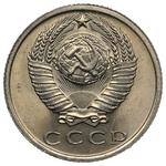 Rußland 15 Kopeken 1965 auf der Auktion Coins.ee - 15. Juni 2025