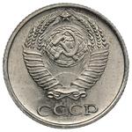 Rußland 10 Kopeken 1965 auf der Auktion Coins.ee - 15. Juni 2025