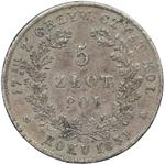 Poland 5 Zlotych 1831 KG "November Uprising" at auction Istra Numizmatika - September 14, 2025