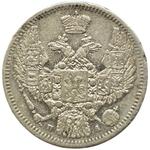 Rosja 10 kopiejek 1849 СПБ ПА "Orzeł 1845-1848" na aukcji Istra Numizmatika - 14 września 2025