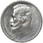 Rosja Rubel 1912 (ЭБ) na aukcji Istra Numizmatika - 14 września 2025