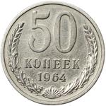 Rußland 50 Kopeken 1964 auf der Auktion Istra Numizmatika - 14. September 2025