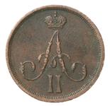 Russia Denezka (1/2 Kopek) 1863 ВМ "Warsaw Mint" at auction NUMIS Klitończyk - July 23, 2025