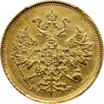 Rosja 5 rubli 1882 СПБ НФ na aukcji Stack's - 27 lutego 2025