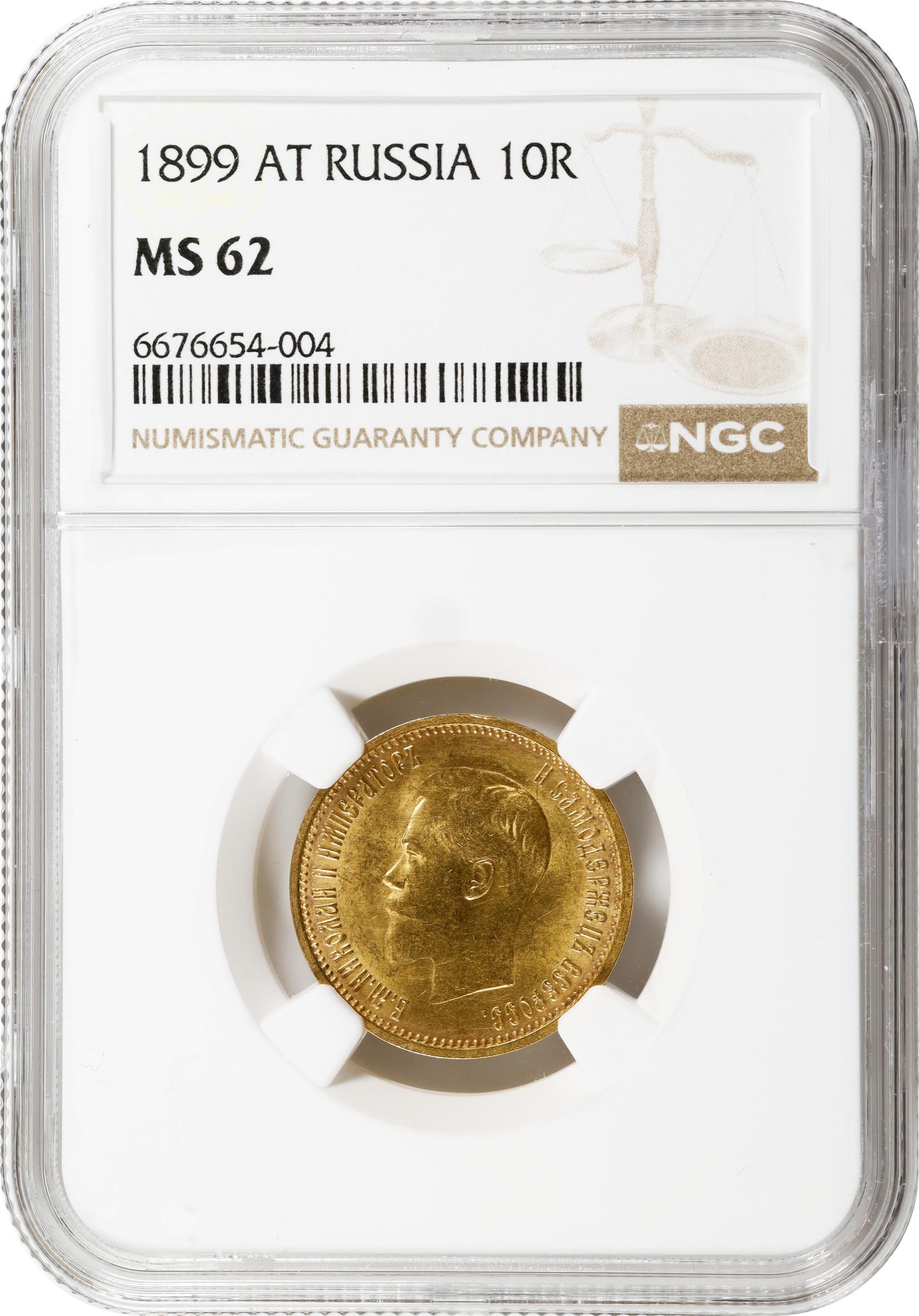 10 Roubles 1899 (АГ) - Gold Coin Value - Russia, Nicholas II