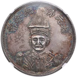 Value of coins 1737 - prices in the catalog | Coinstrail